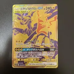 2026年最新】ミュウツー＆ミュウgx urの人気アイテム - メルカリ