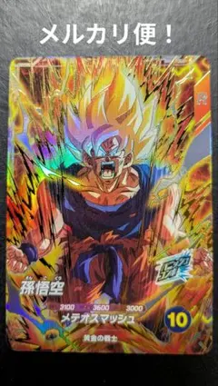 2026年最新】sdv2 018の人気アイテム - メルカリ