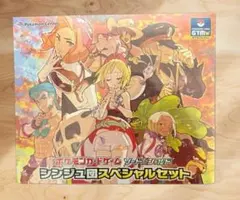 2026年最新】シンジュ団スペシャルセット シュリンクの人気アイテム