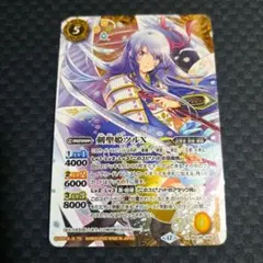 2026年最新】剣聖姫ツルの人気アイテム - メルカリ