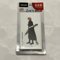 2026年最新】グラフェン 銀魂の人気アイテム - メルカリ