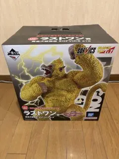 2026年最新】黄金大猿 未開封の人気アイテム - メルカリ