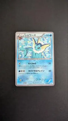 2026年最新】ポケモンカード シャワーズ 184/BW-P プロモの人気