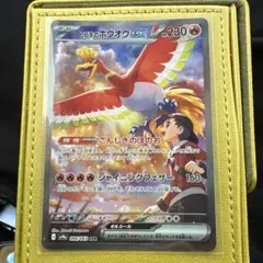 2026年最新】ヒビキのホウオウSARの人気アイテム - メルカリ