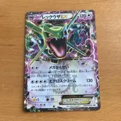 2026年最新】123/XY-pの人気アイテム - メルカリ