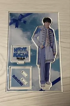 2026年最新】塩﨑太智 アクスタの人気アイテム - メルカリ