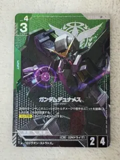 2026年最新】ガンダムデュナメス ST07-005 LRの人気アイテム - メルカリ