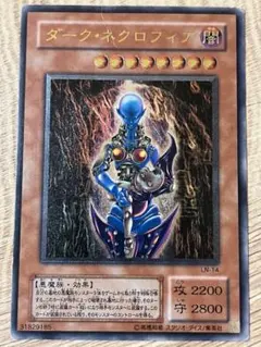 2026年最新】ダーク・ネクロフィア レリーフの人気アイテム - メルカリ