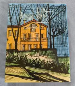 2026年最新】ビュッフェ リトグラフの人気アイテム - メルカリ