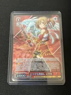 2026年最新】ヴァイス sao サインの人気アイテム - メルカリ