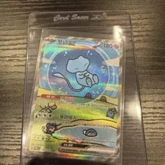 2026年最新】ミュウex SAR 海外の人気アイテム - メルカリ