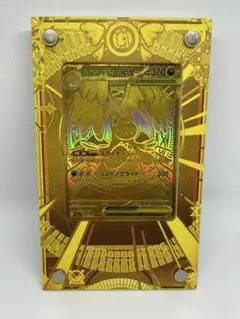 2026年最新】メガカイリューex murの人気アイテム - メルカリ