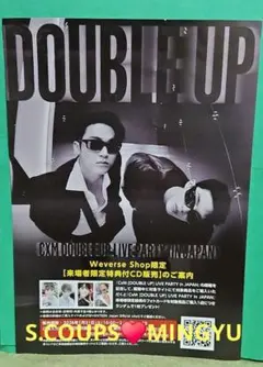 2026年最新】フライヤー seventeenの人気アイテム - メルカリ