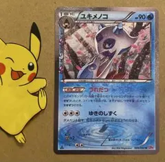 2026年最新】ユキメノコ ポケキュンの人気アイテム - メルカリ