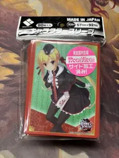 2026年最新】在原七海の人気アイテム - メルカリ