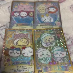 2026年最新】ちいかわウエハースの人気アイテム - メルカリ