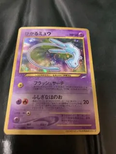 2026年最新】ポケモンカード ひかるミュウ 旧裏の人気アイテム - メルカリ