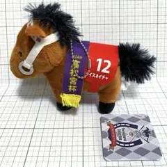 2026年最新】ナイスネイチャぬいぐるみの人気アイテム - メルカリ