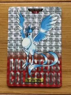 2026年最新】ポケモン カードダス フリーザーの人気アイテム - メルカリ