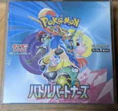 2026年最新】ポケモン バトルパートナーズ シュリンクの人気アイテム