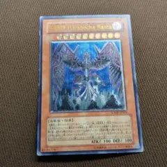 2026年最新】地縛神 レリーフの人気アイテム - メルカリ