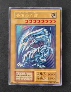 2026年最新】スターターボックス 遊戯王 ブルーアイズの人気アイテム