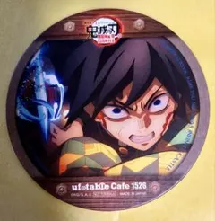 2026年最新】義勇コースターの人気アイテム - メルカリ