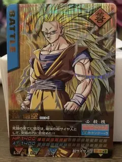 2026年最新】爆レア悟空3の人気アイテム - メルカリ