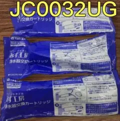 2026年最新】jc0032ug タカギの人気アイテム - メルカリ