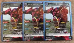 2026年最新】タジャドル ユニオンアリーナの人気アイテム - メルカリ