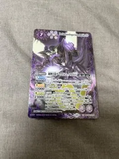 2026年最新】ダークヴルムノヴァの人気アイテム - メルカリ