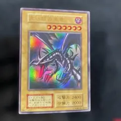 2026年最新】遊戯王 引退品 初期の人気アイテム - メルカリ