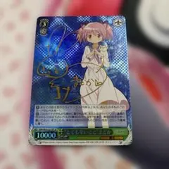 2026年最新】まどか サインの人気アイテム - メルカリ