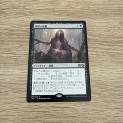 2026年最新】御霊の復讐の人気アイテム - メルカリ