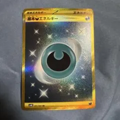 m69177273718_1.jpg?1767537857