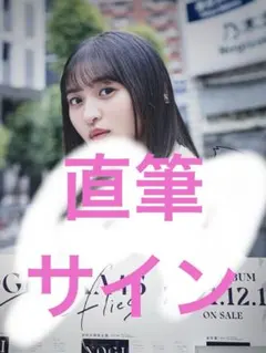 2026年最新】遠藤 サインの人気アイテム - メルカリ