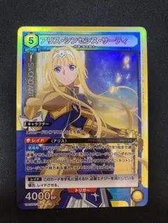 2026年最新】アリス・シンセシス・サーティ パラレルの人気アイテム