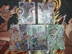 2026年最新】hg8-sec 孫悟空の人気アイテム - メルカリ