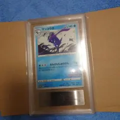 2026年最新】ゲッコウガ339の人気アイテム - メルカリ