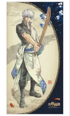 2026年最新】銀時 等身大タペストリーの人気アイテム - メルカリ