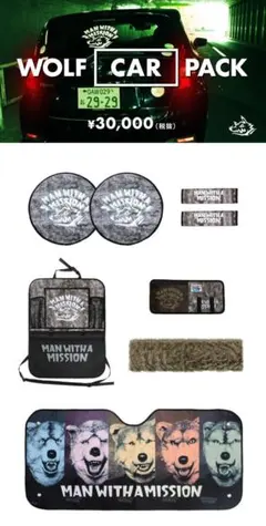 2026年最新】マンウィズカーアイテムの人気アイテム - メルカリ