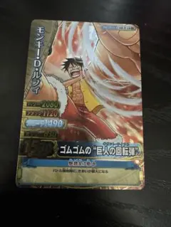 2026年最新】ワンピーベリーマッチ grの人気アイテム - メルカリ