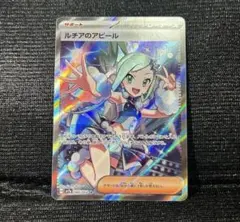 2026年最新】ルチア スリーブの人気アイテム - メルカリ