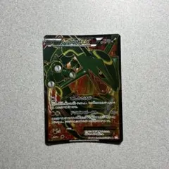 2026年最新】レックウザEX sr bw5の人気アイテム - メルカリ