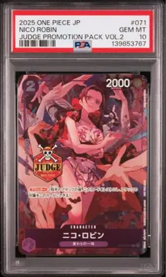 2026年最新】ニコロビン psa10の人気アイテム - メルカリ