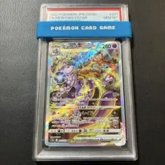 2026年最新】ミュウツーvstar sar psa10の人気アイテム - メルカリ
