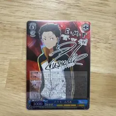 2026年最新】ナツキスバルの人気アイテム - メルカリ