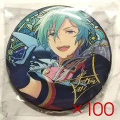 2026年最新】星之所向の人気アイテム - メルカリ