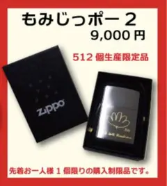 2026年最新】奥田民生 ライターの人気アイテム - メルカリ