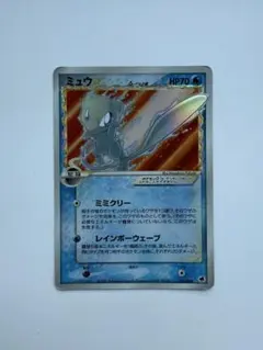 2026年最新】ポケモンカード ミュウ さいはての攻防の人気アイテム